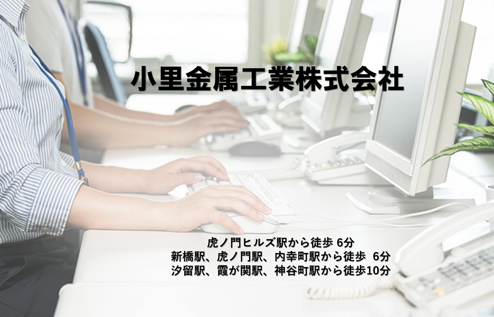 メインビジュアル01
